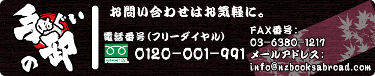 お問い合わせはお気軽に。