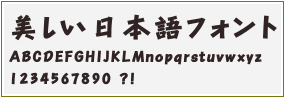 角POP(サンプル)