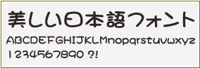 まるもじ(サンプル)