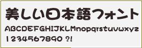 ブラッシュSQ(サンプル)
